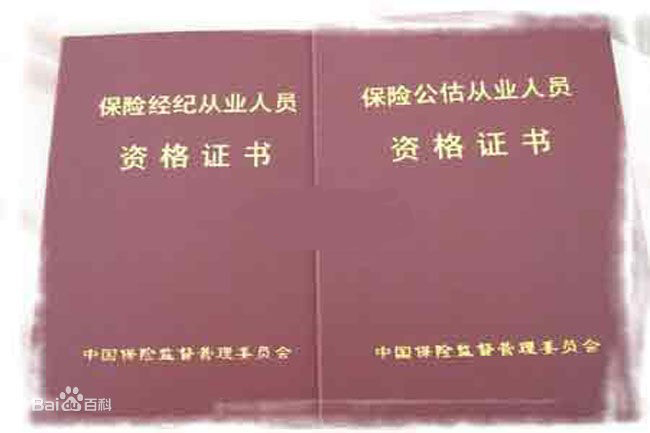 人口流动证样板_流动人口 证 图片照片大全 , 流动人口 证 样品样图(3)